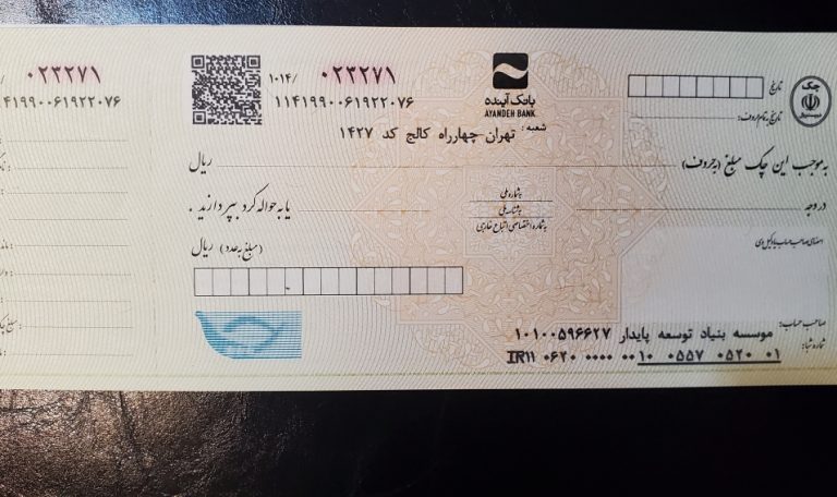 وکیل چک سفته و مطالبات مالی وصول چک و سفته حق الوکاله پایان کار 09128394483