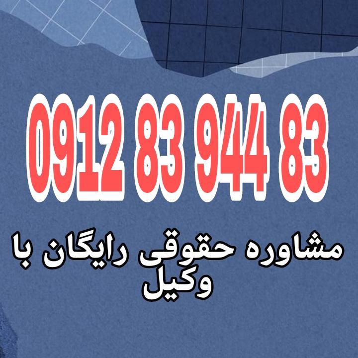 دادسرای نظامی مرجعی قضایی است که به جرائم ارتکابی توسط نظامیان (نظامی و انتظامی) در حین خدمت یا به سبب آن رسیدگی می‌کند. جهت رزرو وقت مشاوره با شماره 09128394483 تماس حاصل فرمائید.
